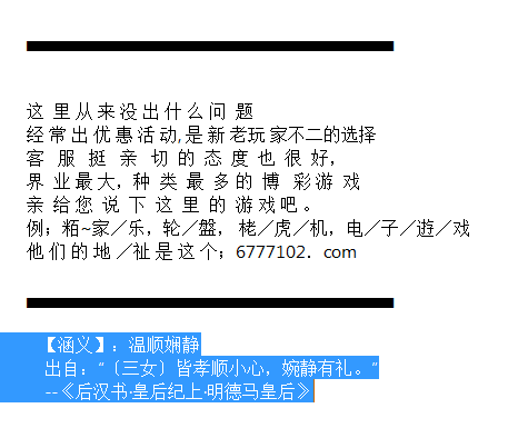 澳门今晚开奖结果 开奖记录|精选解释解析落实