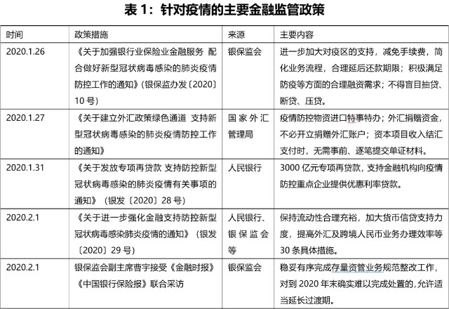 新澳全年资料免费公开|精选解释解析落实