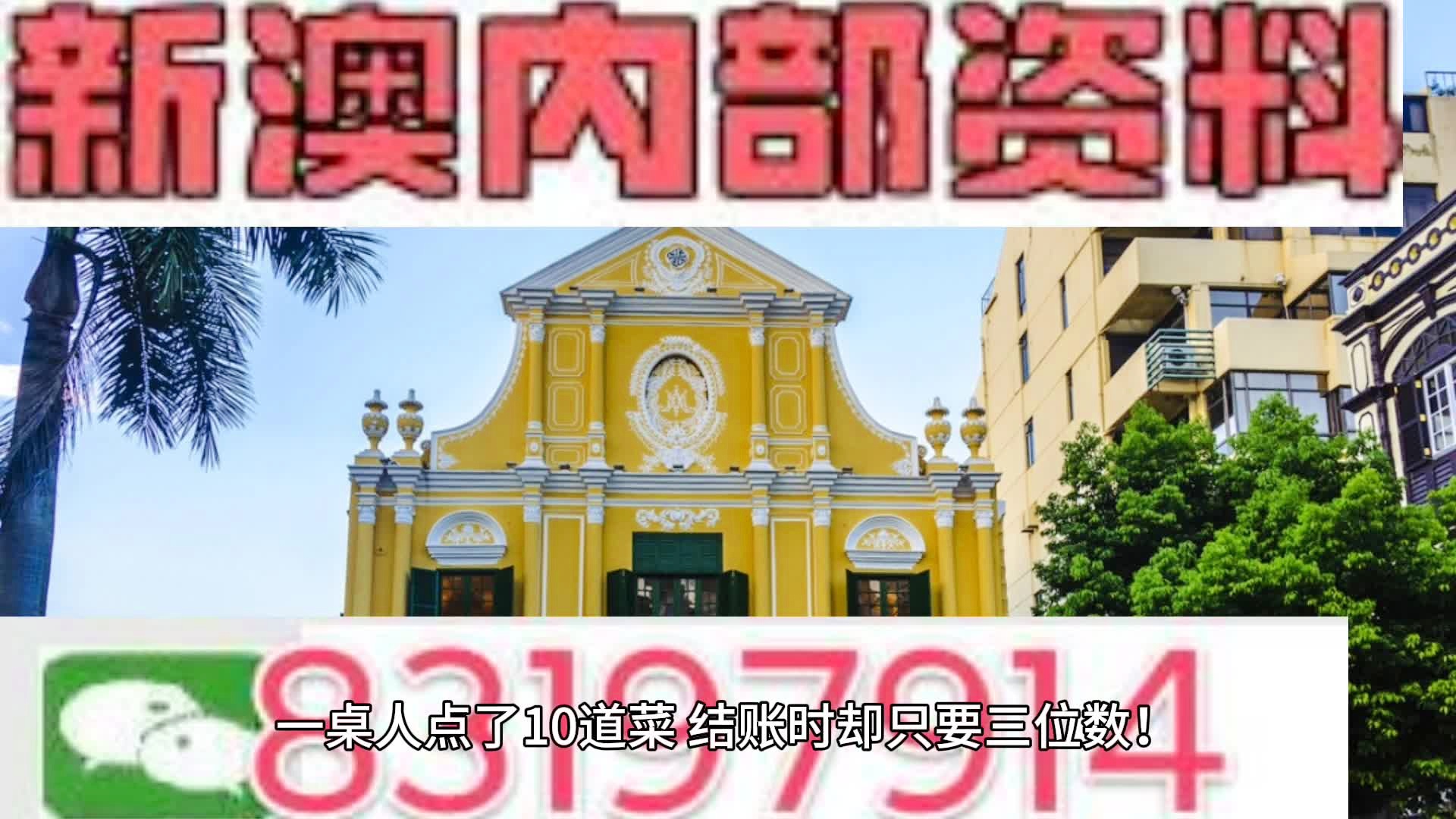 学术研究 第300页