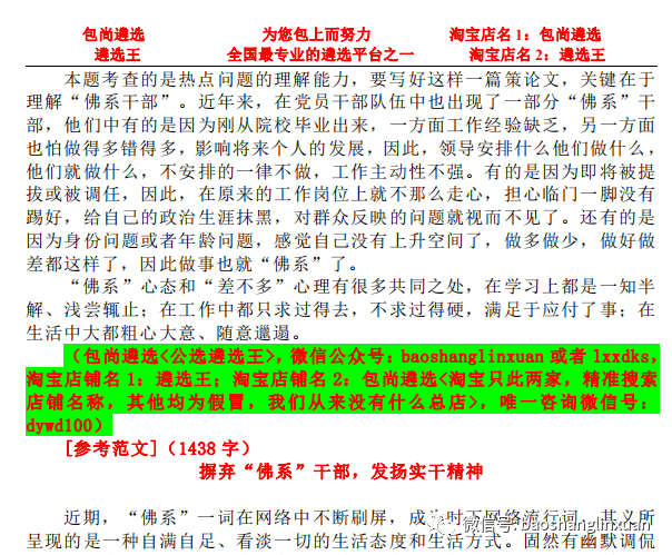 新奥彩资料免费全公开|精选解释解析落实