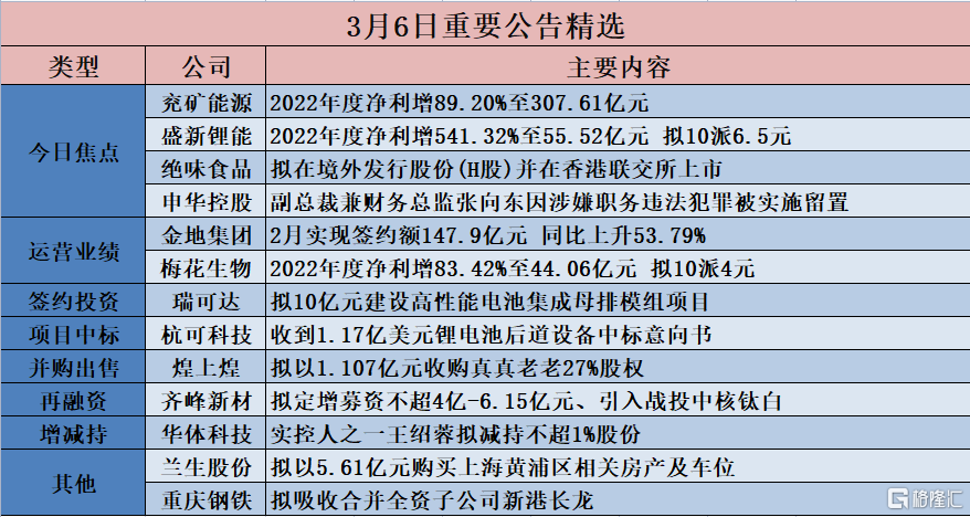 2024管家婆一肖一马|精选解释解析落实