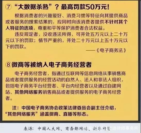 旧澳门免费资料|精选解释解析落实