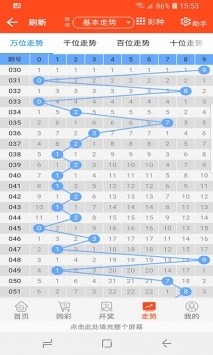 澳门正版精准免费大全|精选解释解析落实