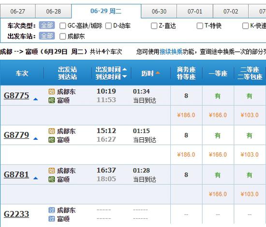 起 点, [2024/11/6 15:37]|精选解释解析落实