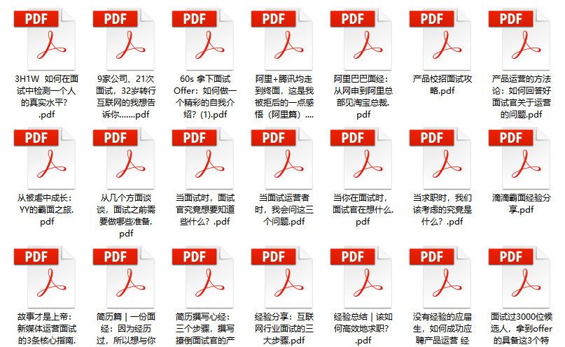 管家婆精准资料会费大全|精选解释解析落实