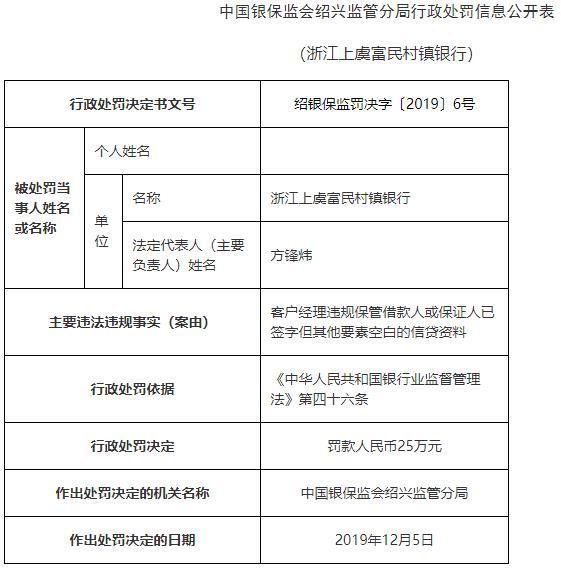 二四六期期准资料公开|精选解释解析落实