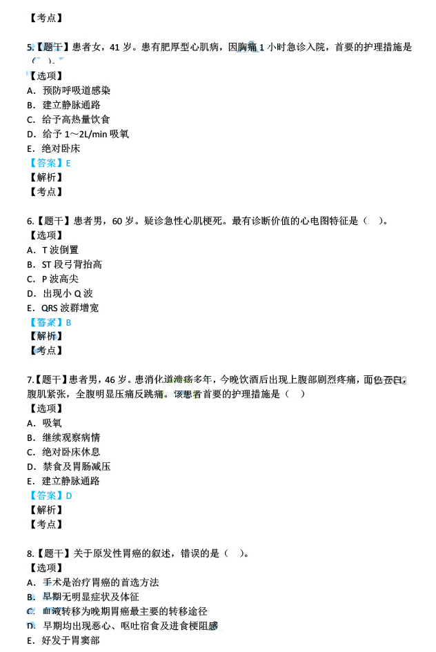 新澳今天最新资料995|精选解释解析落实