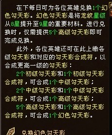 澳门天天彩期期精准龙门客栈|精选解释解析落实