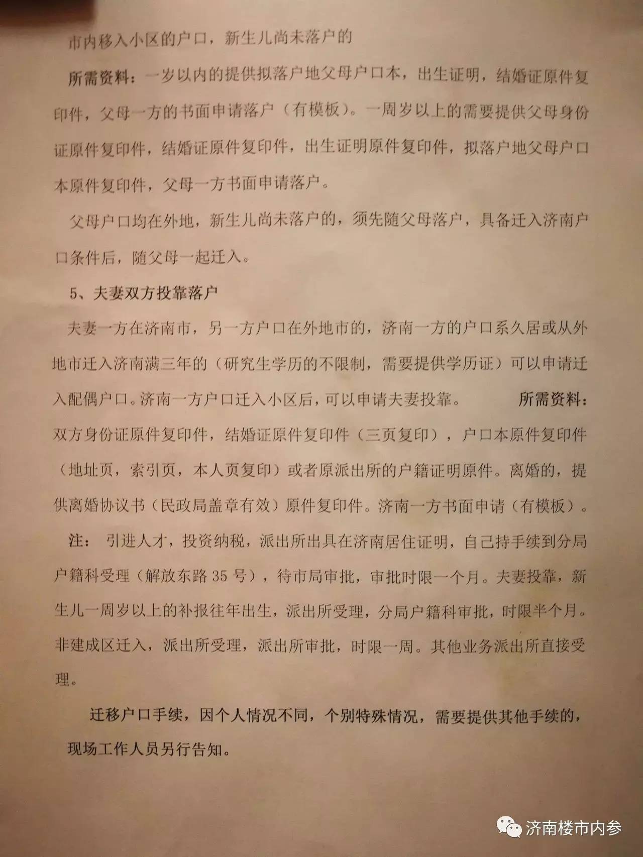 自主学习 第65页