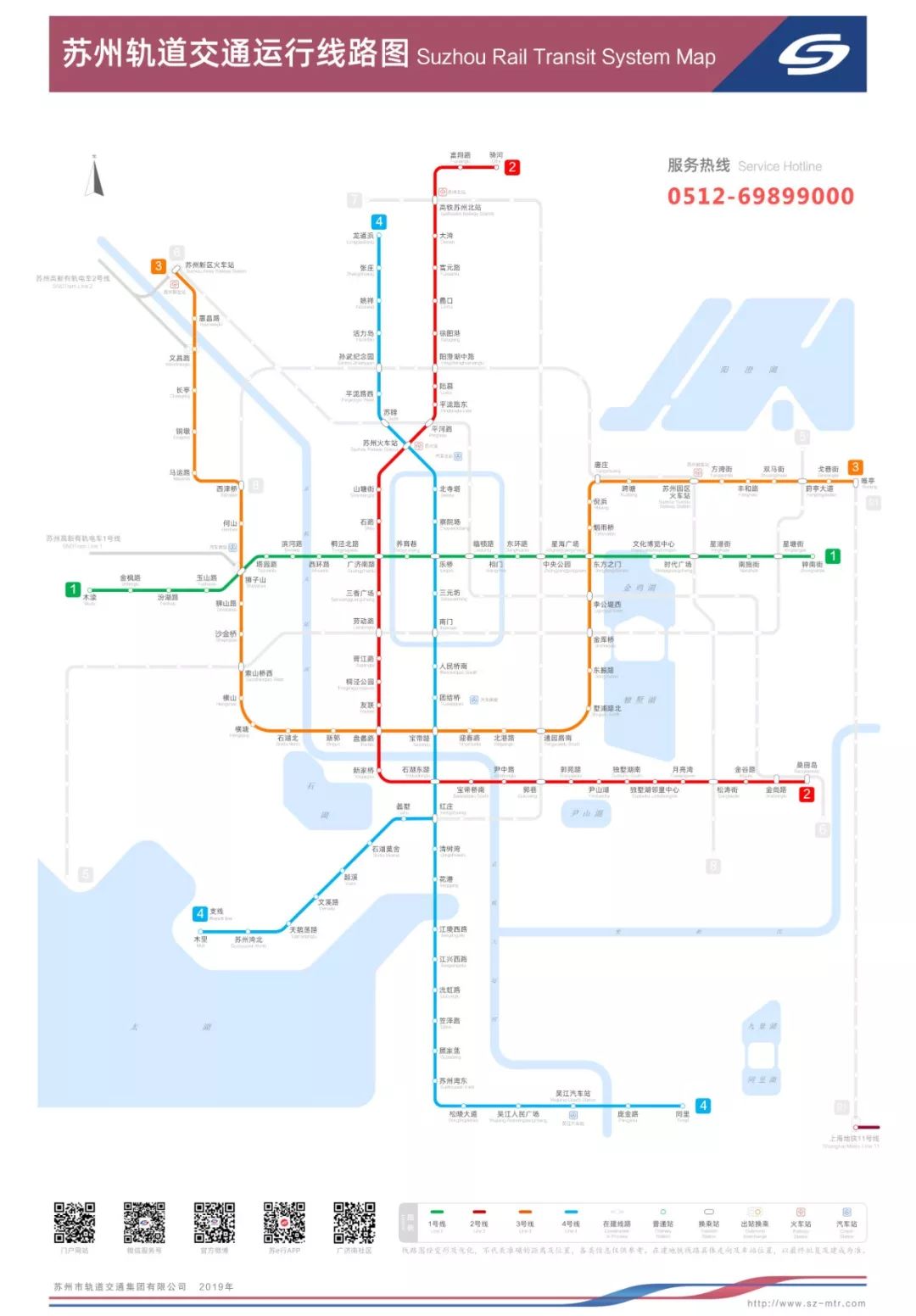 苏州5号线最新地铁线路图