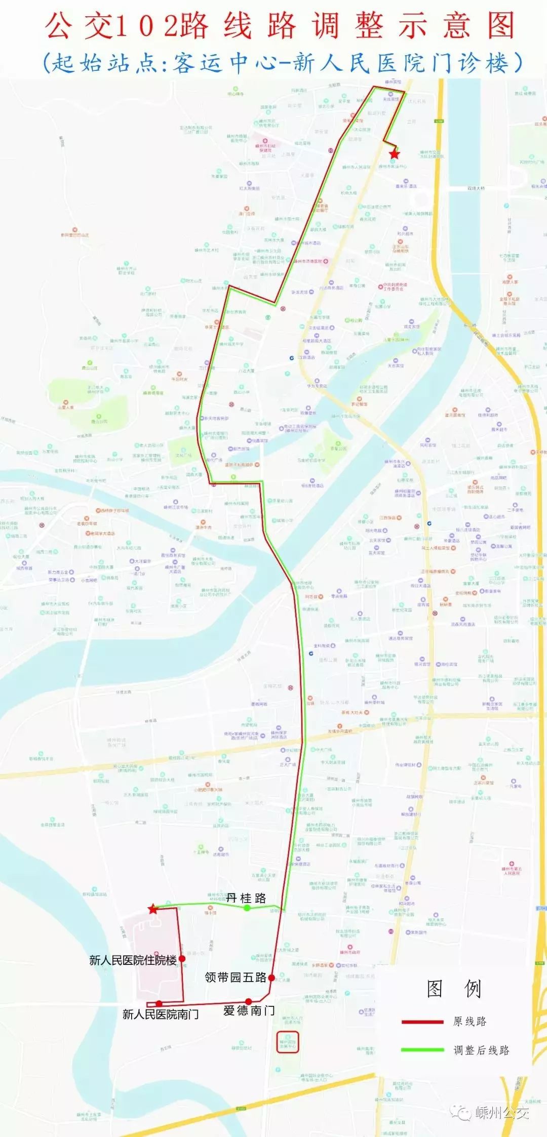 嵊州市公交车最新路线