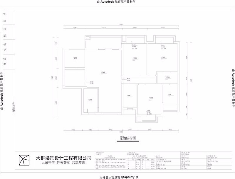 学术研究 第36页