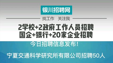 三达五金招聘最新消息