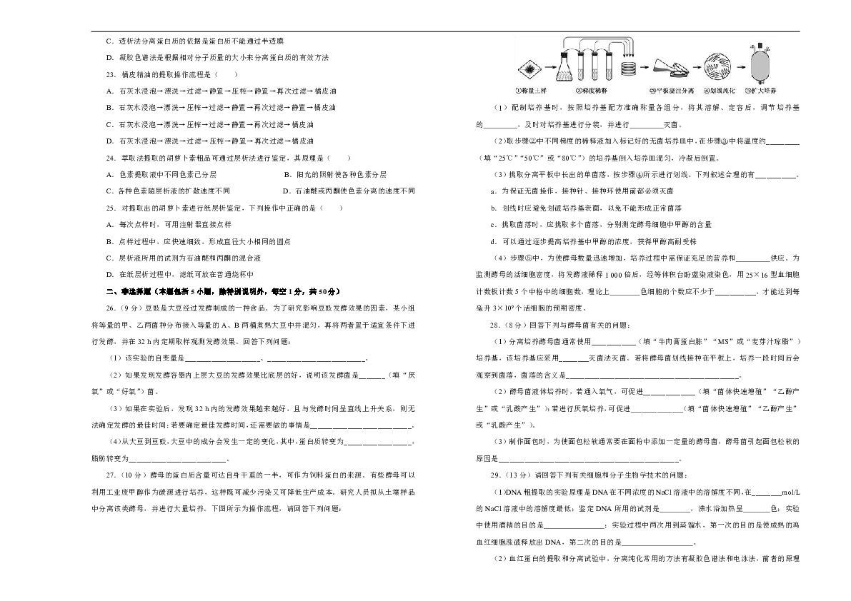 新澳天天免费资料大全|精选解释解析落实