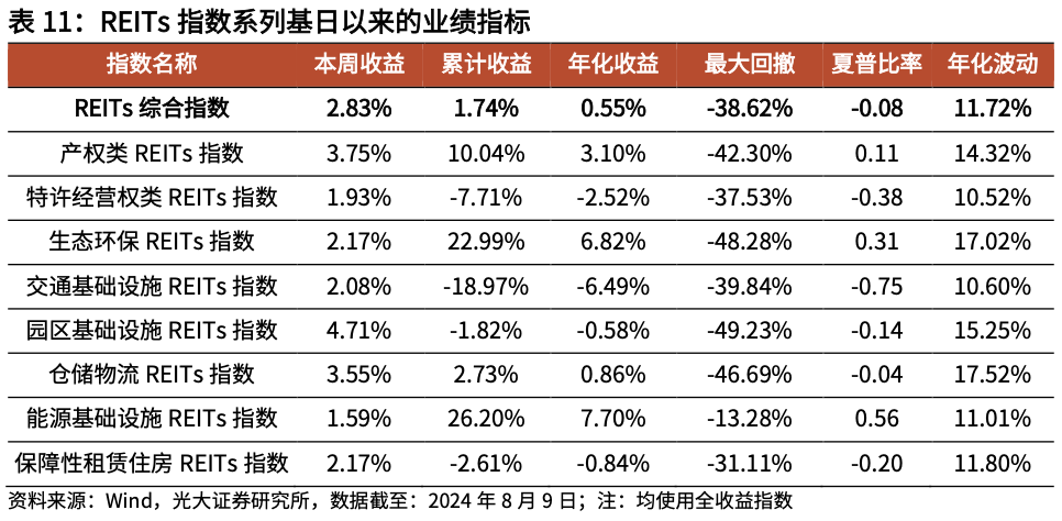 今晚必中一码一肖澳门准确9995|精选解释解析落实