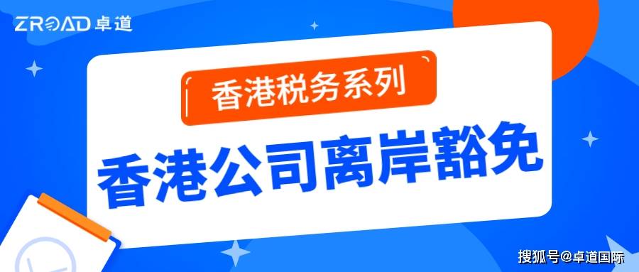 香港免费大全资料大全|精选解释解析落实