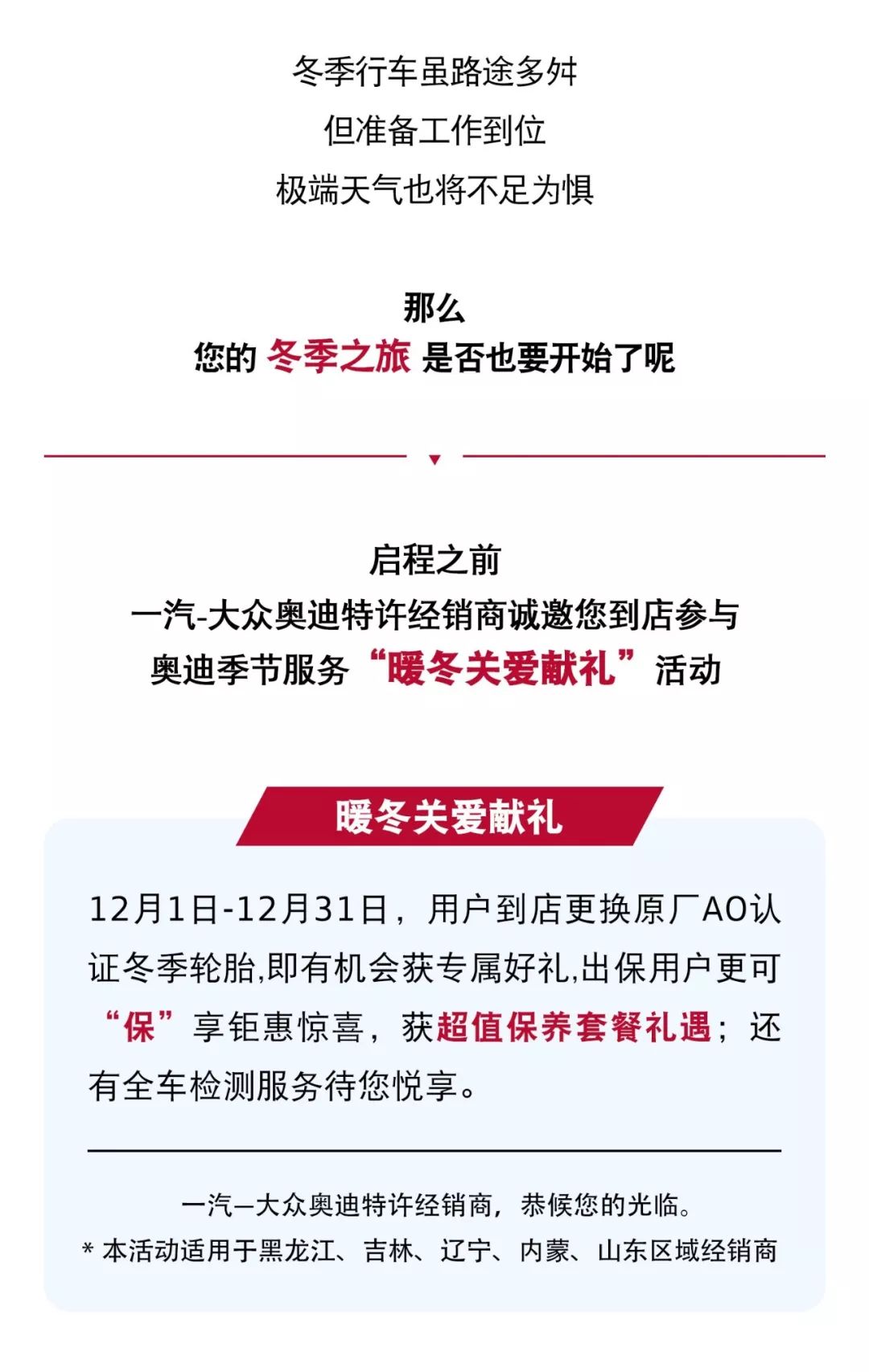 新奥门100%中奖资料|精选解释解析落实