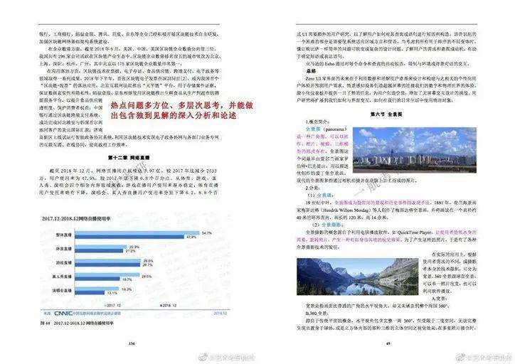 2024全年資料免費|精选解释解析落实