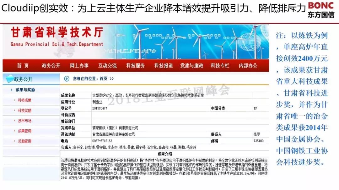 王中王72396网站|精选解释解析落实