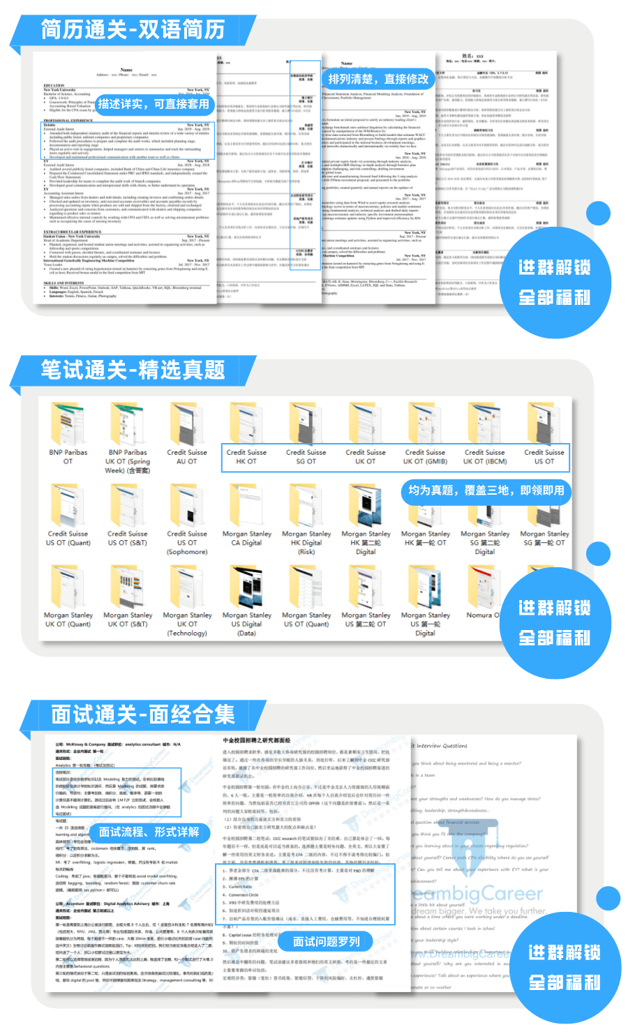 新澳天天开好彩资料大全|精选解释解析落实