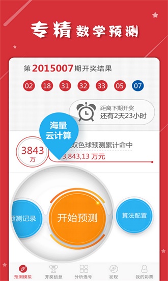 澳门天天彩资料免费领取方法|精选解释解析落实