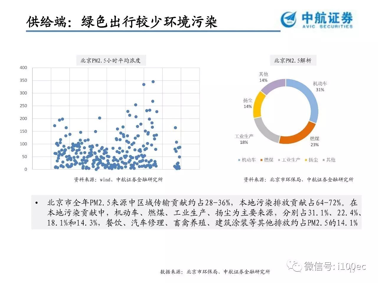 新澳门历史开奖记录查询|精选解释解析落实