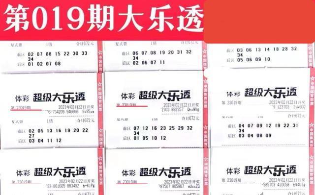 天彩二四六944CC天天彩资料|精选解释解析落实