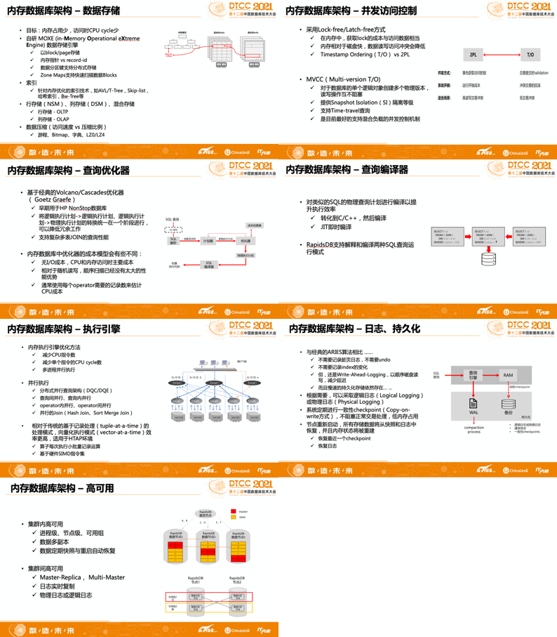 香港新奥彩开奖记录|精选解释解析落实