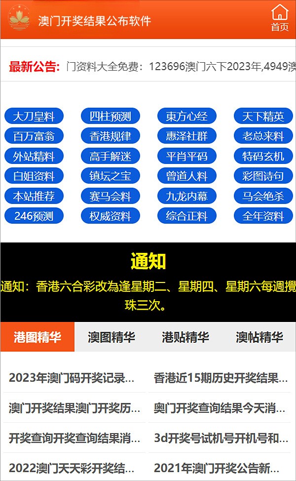 新澳准资料免费提供|精选解释解析落实