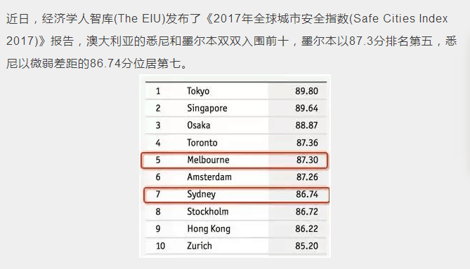 2024新澳历史开奖记录69期|精选解释解析落实