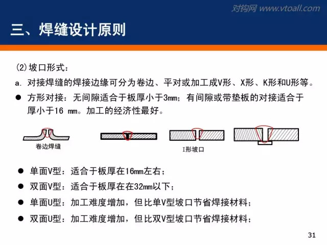 澳门内部资料大全链接|精选解释解析落实