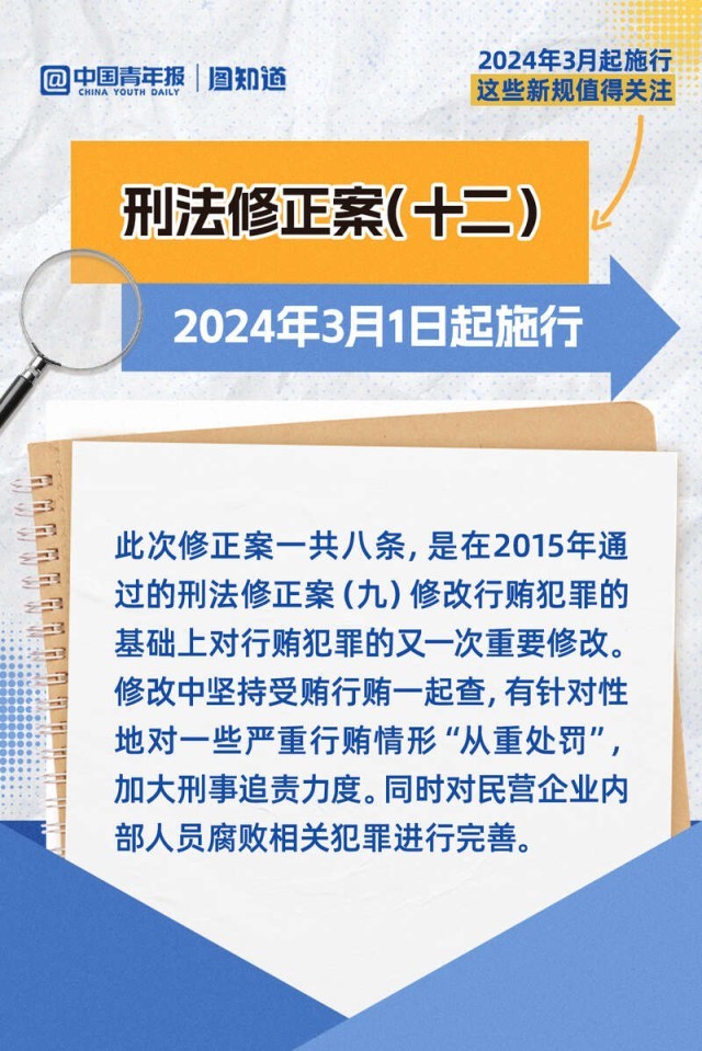 2024澳门好彩大全正版评测|精选解释解析落实