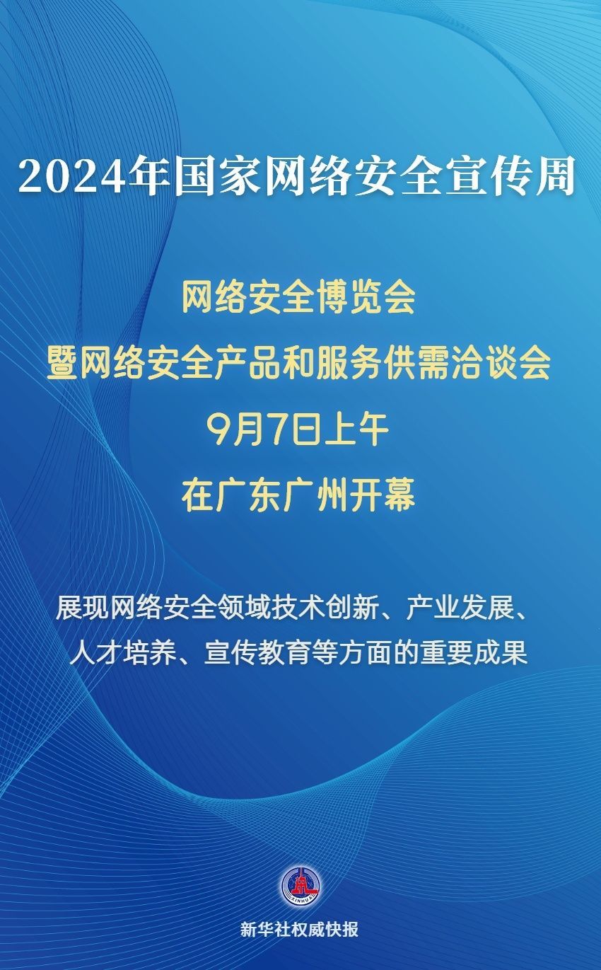 新奥2024年正版资料免费大全|精选解释解析落实