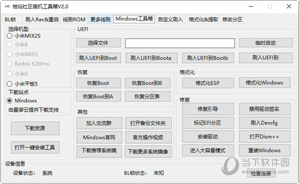 管家婆一码一肖资料大全水果|精选解释解析落实