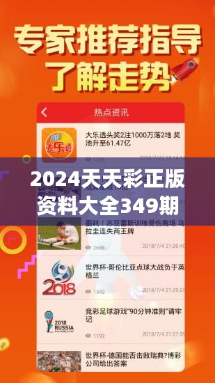 2024六开彩资料免费大全|精选解释解析落实