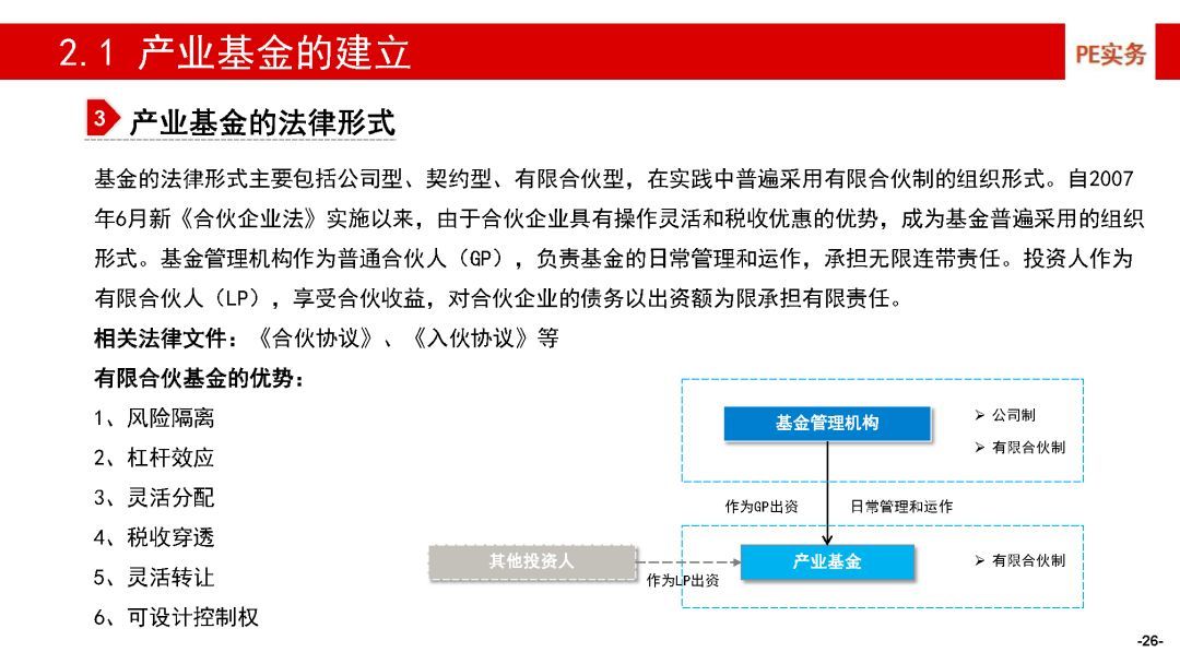 澳门管家婆100中|精选解释解析落实