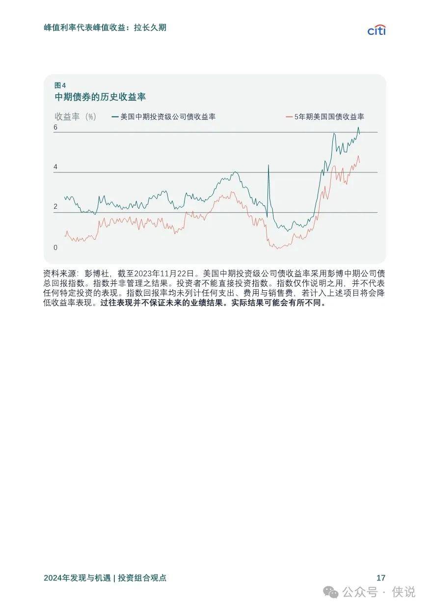 2024新奥精准正版资料|精选解释解析落实