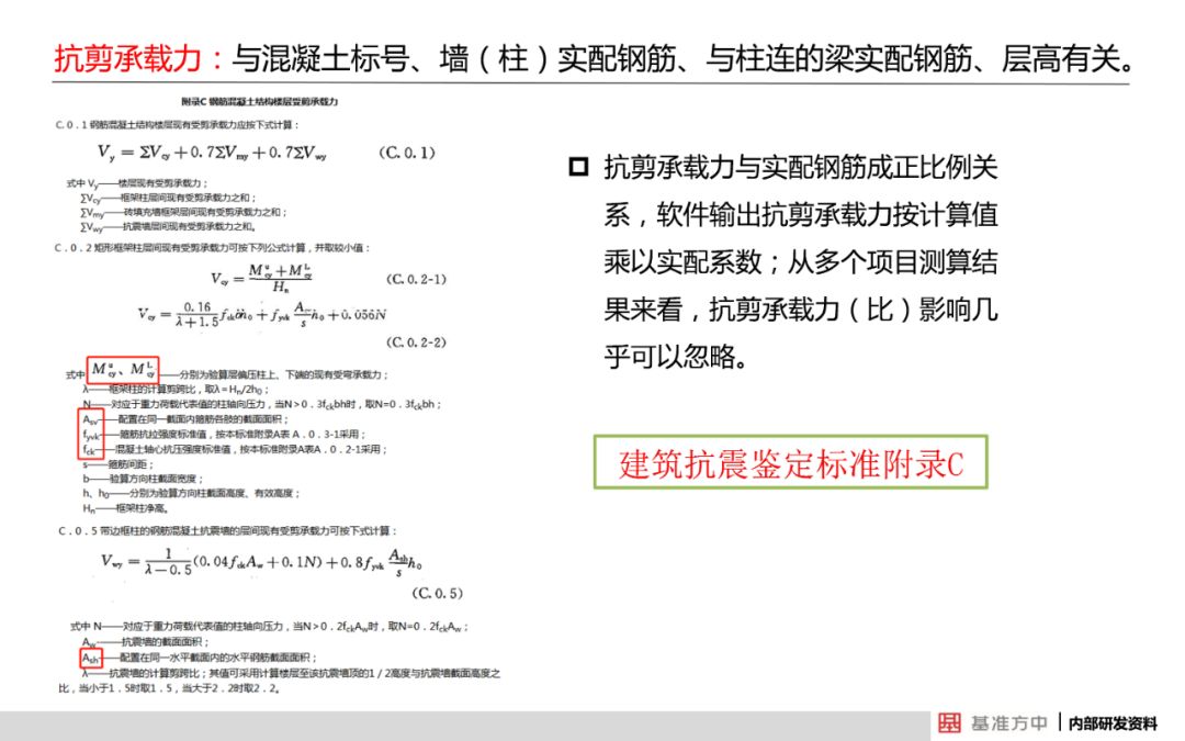 全香港最快最准的资料|精选解释解析落实