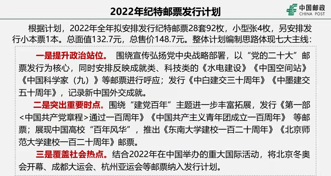 新澳门精准四肖期期中特公开|精选解释解析落实