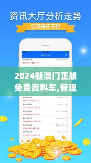 新澳开奖结果2024开奖记录查询最新|精选解释解析落实