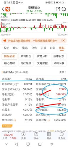 今天晚上澳门六|精选解释解析落实