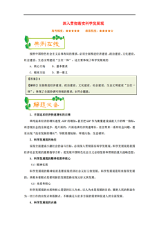 2024新澳资料免费大全一肖|精选解释解析落实