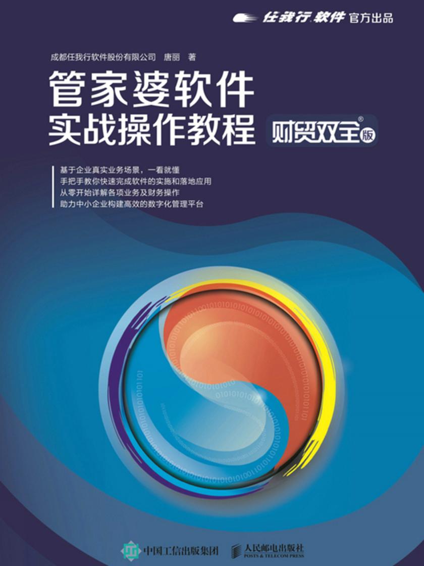 2024年正版管家婆最新版本|精选解释解析落实