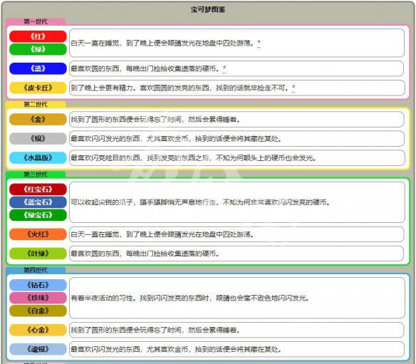 2024新奥资料免费精准天天大全|精选解释解析落实