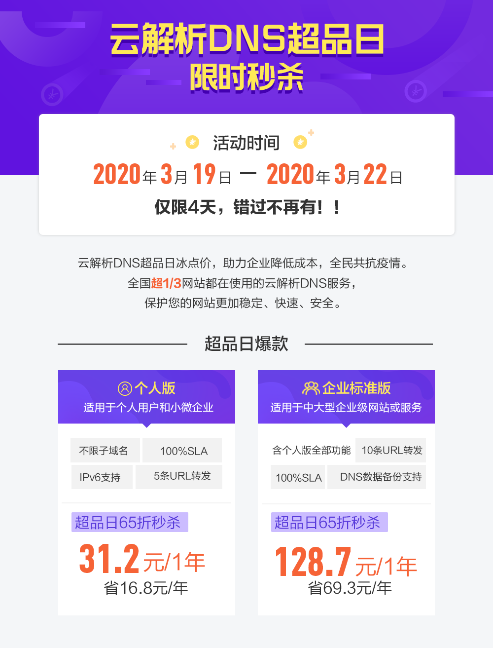 477777最快开奖现场直播|精选解释解析落实