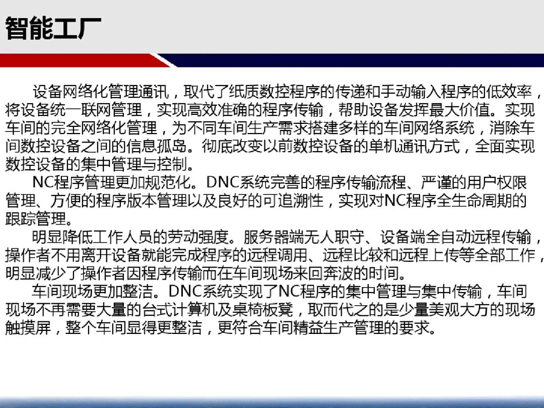 新澳精准资料免费提供风险提示|精选解释解析落实