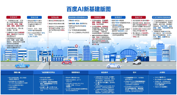 2024年新澳门免费资料|精选解释解析落实