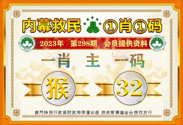 新澳门鞋一肖一码9995|精选解释解析落实