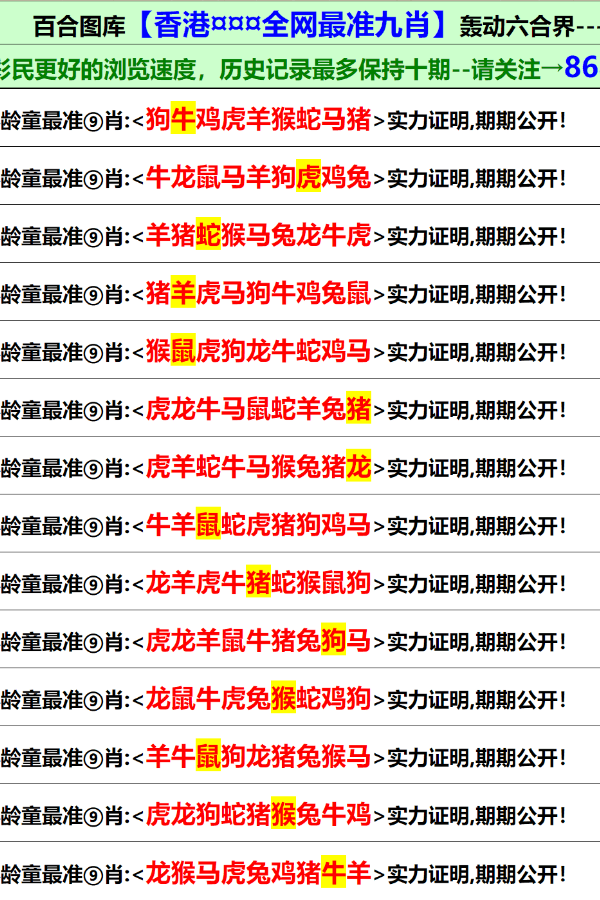 香港资料大全正版资料|精选解释解析落实