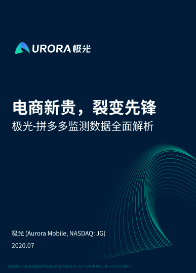 新澳精准资料免费大全,综合研究|精选解释解析落实